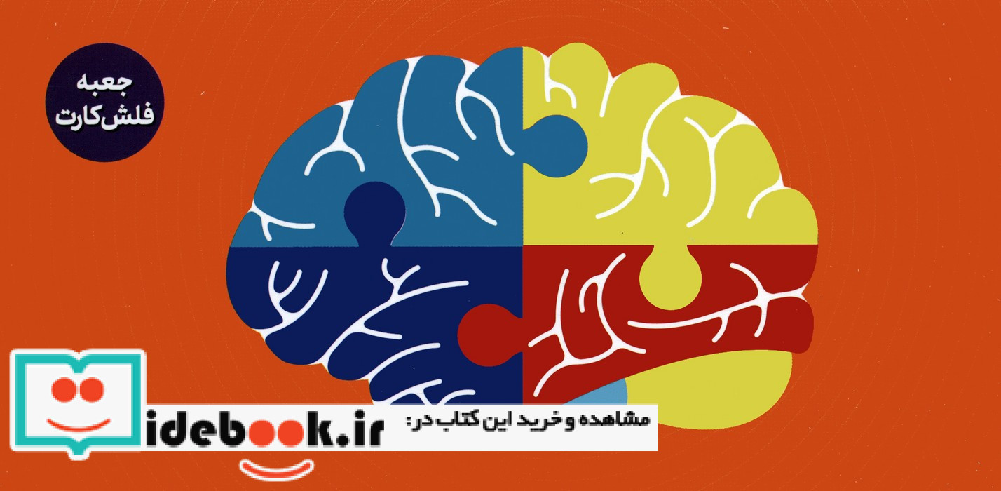 پرورش توجه و تمرکز