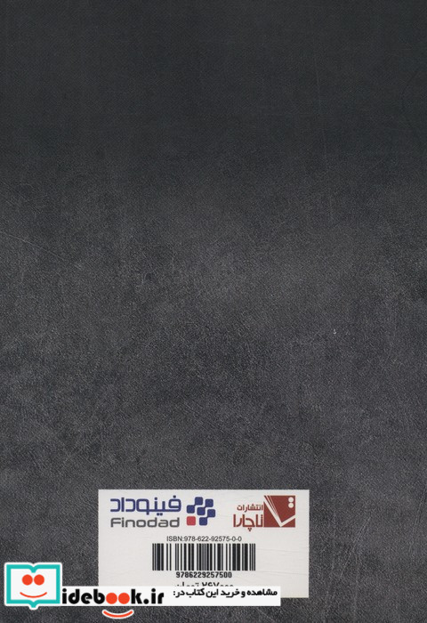 مدل های کسب و کار فین تک