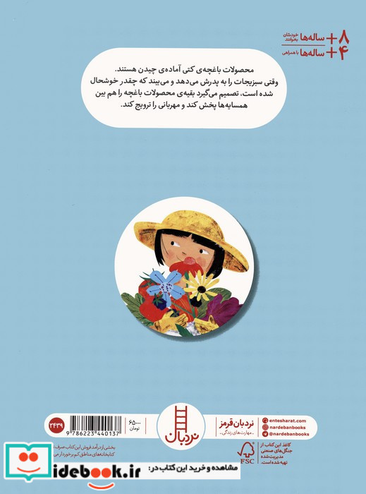 مهربان مهربان مهربان تر