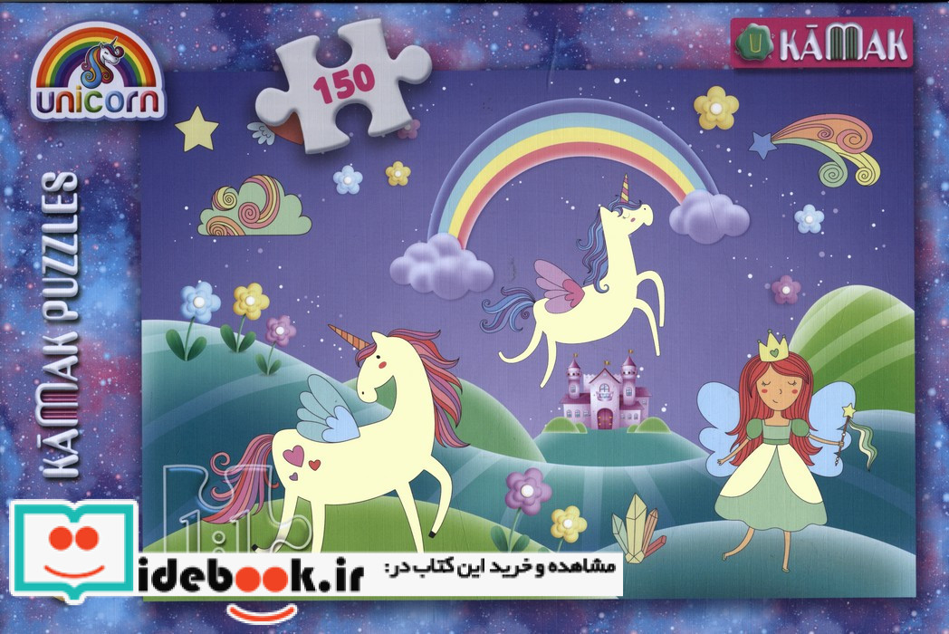 پازل 150 تکه تک شاخ