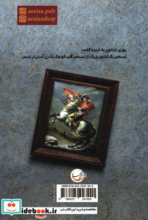 دزیره نشر آئی سا