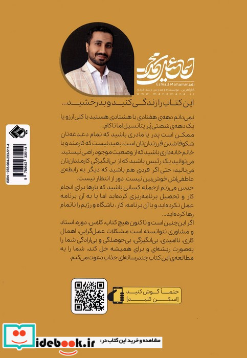 قویتر از قبل 1