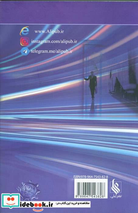 یاسمن نشر علی