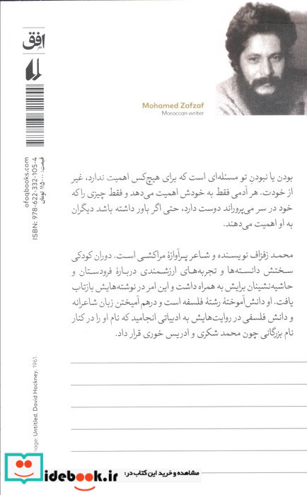دهان های گشاد
