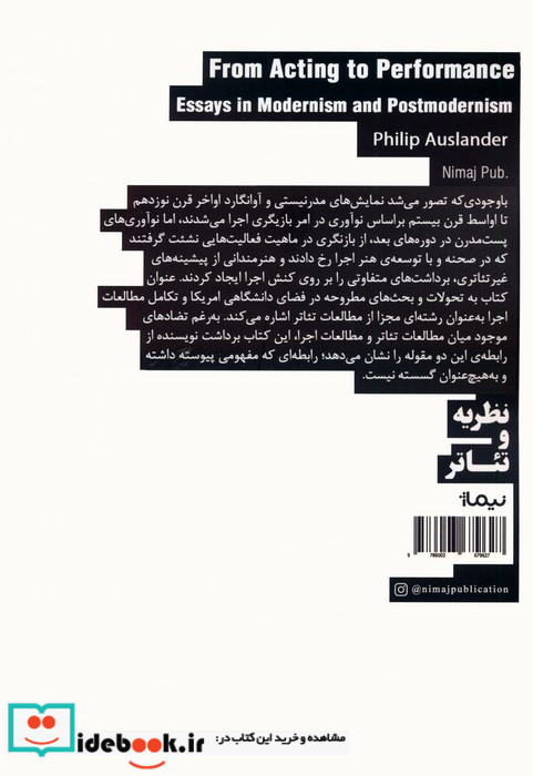از بازیگری تا اجرا