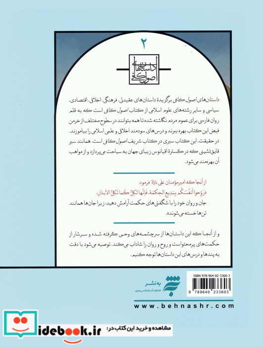 مژده ابوطالب