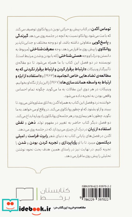 احیای زندگی در اتاق درمان