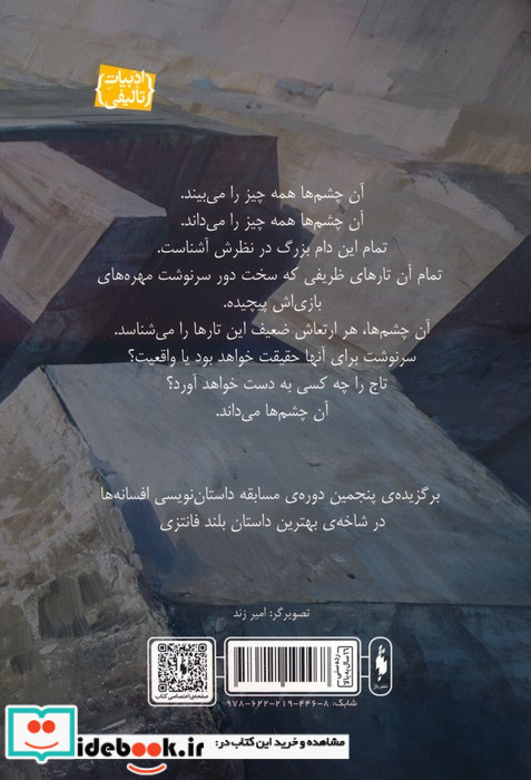 هموگان 1