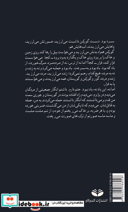 کجا نشر کندوکاو