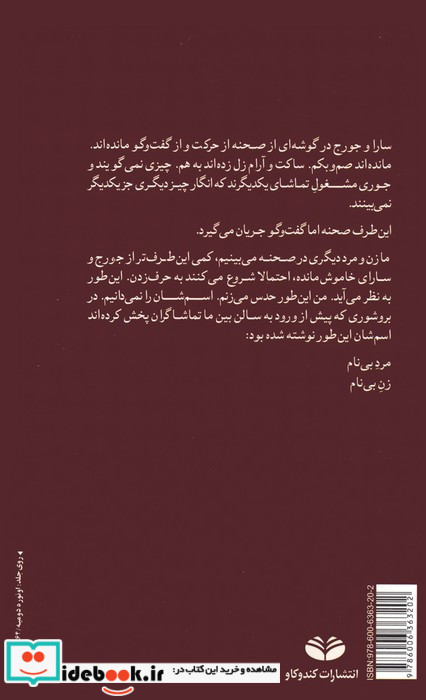 اگر این رابرت کیوساکی بمیرد