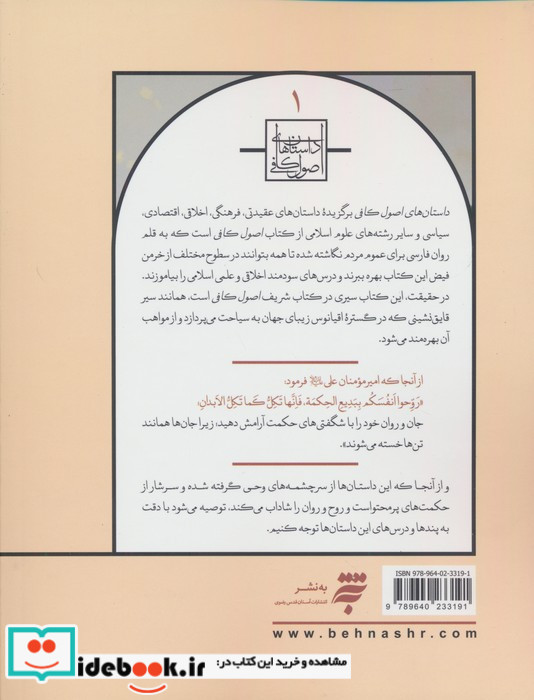 دانشمند درمانده