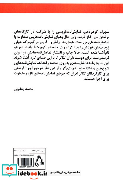 حوالی سنت کلر