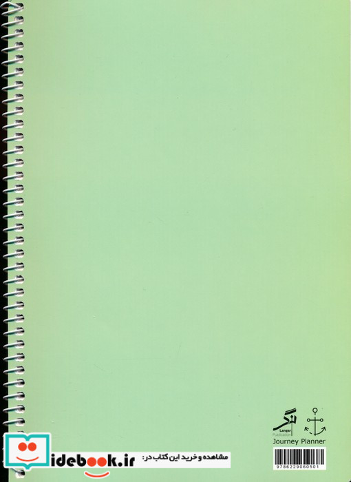 دفتر نقاشی 60 برگ کد 60501