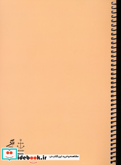 دفتر خط دار 60 برگ 2خط کد 60301