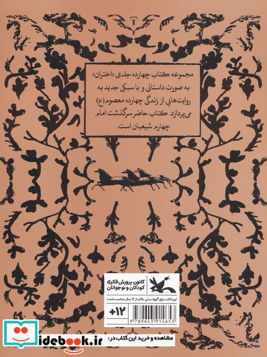 که مپرس!