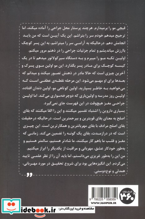 مغازه جادویی