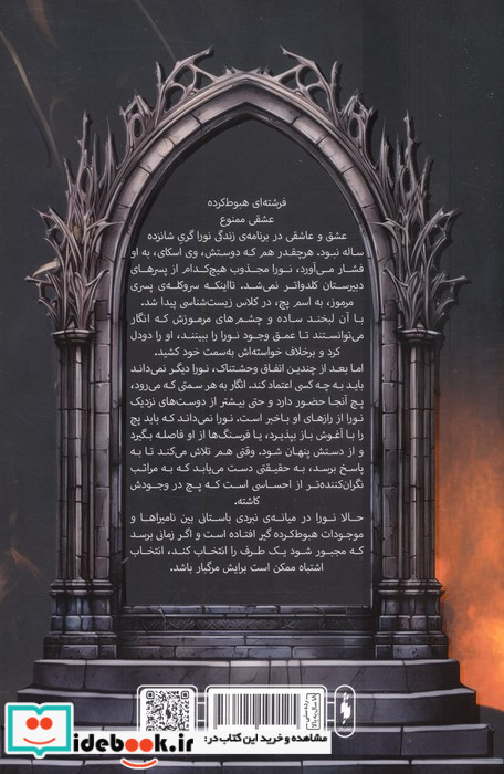 هیس هیس 1