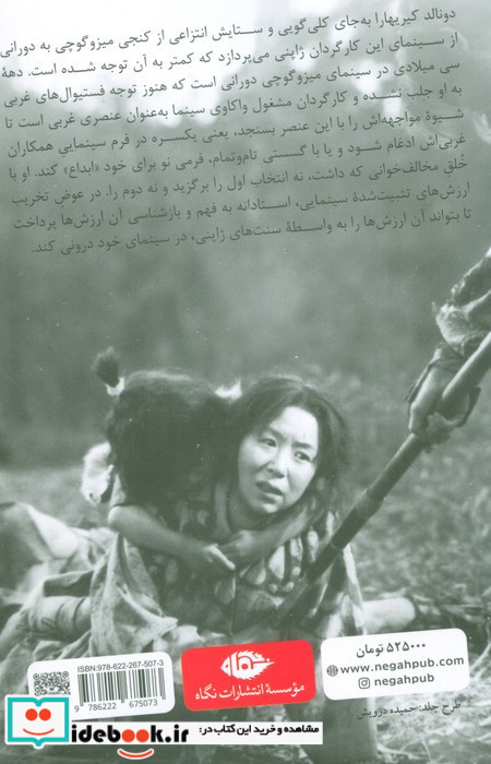 الگو های زمان