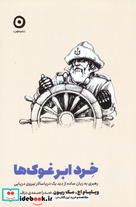 مجموعه پرستیژ