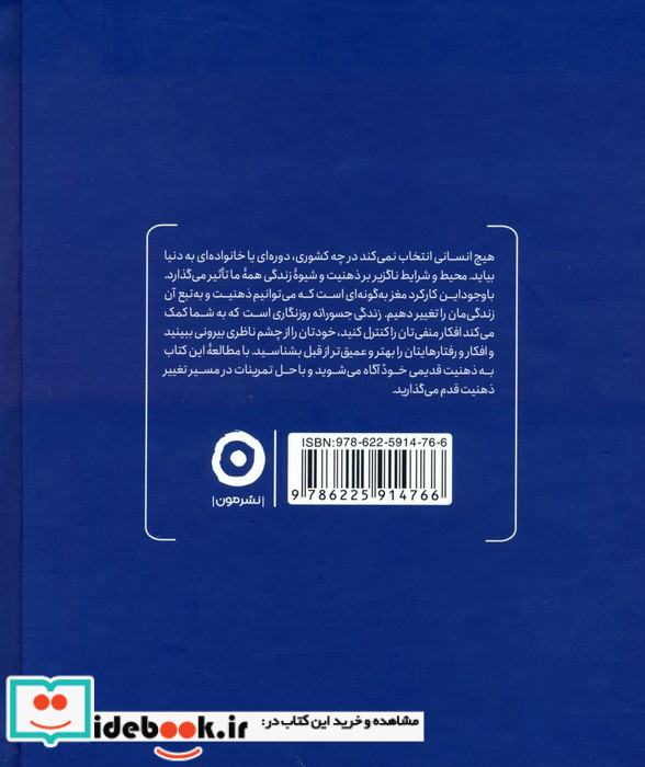 زندگی جسورانه