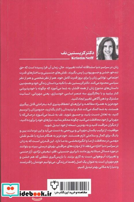 خود عزیز