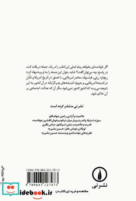 کشور شدن کشور