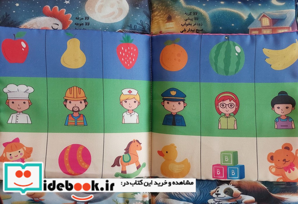 لالا کتاب بالشی