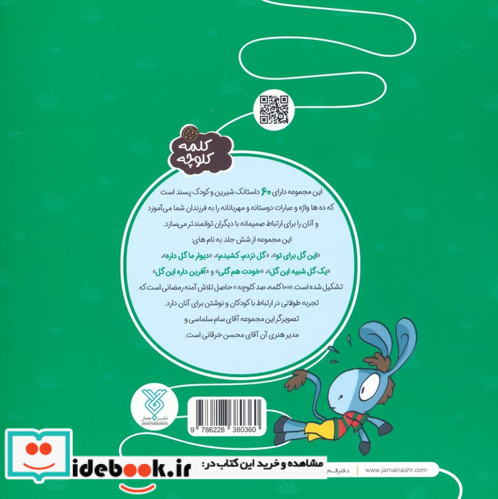 آفرین داره این گل