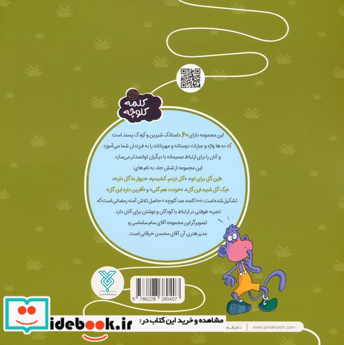 یک گل شبیه این گل
