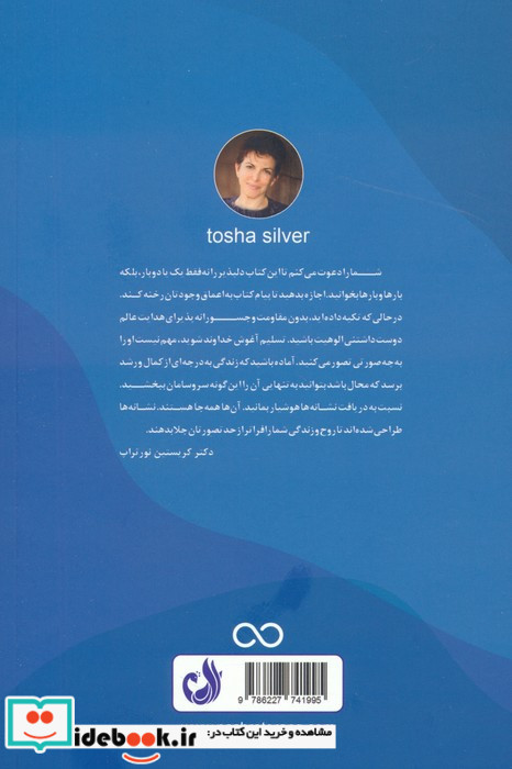 پذیرش محض