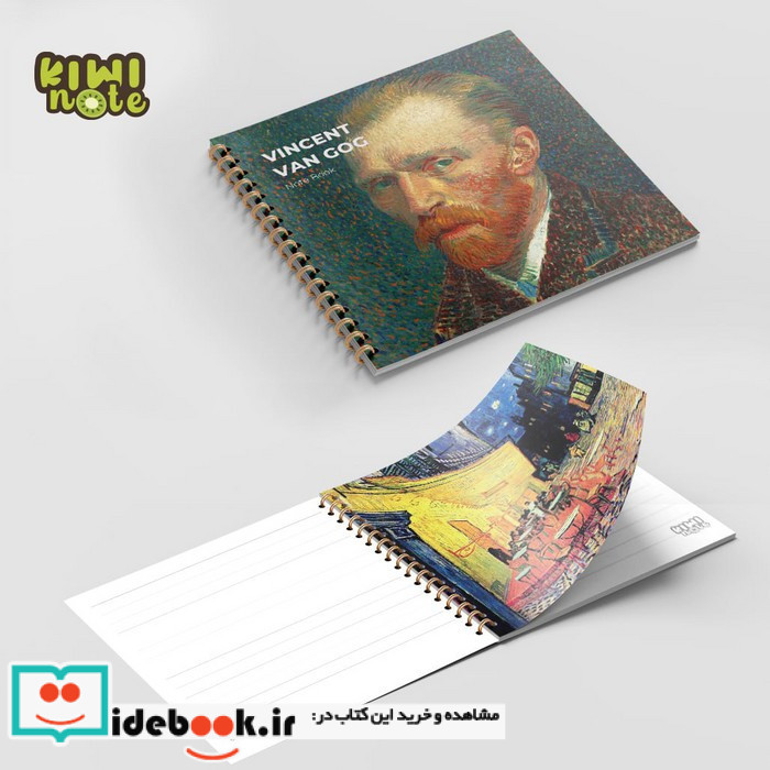 دفترچه یادداشت نقاشان ونگوگ کد 655چند طرح
