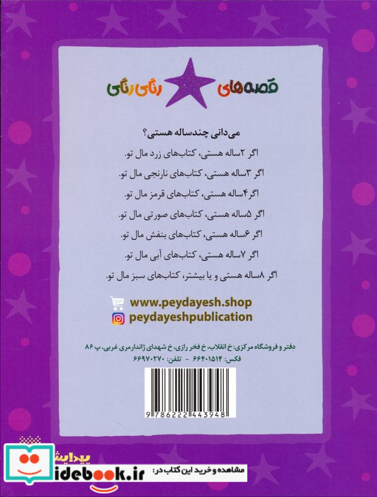 سوپ هویج