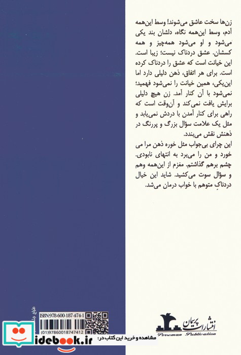 عمارت مفاخر