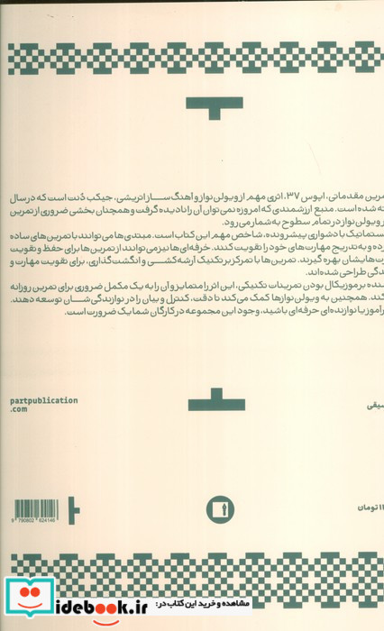 دنت اپوس 37