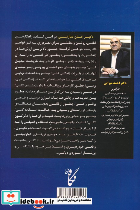 عامل کارآمدی