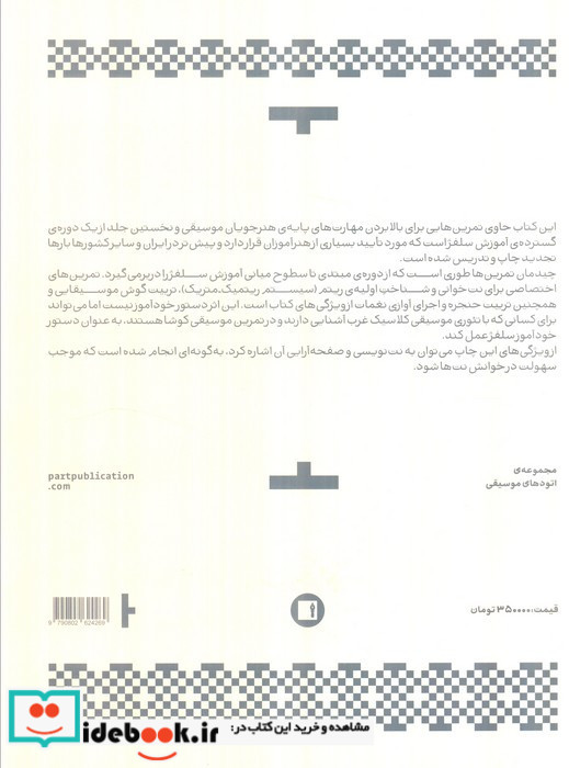 پوتسولی 1151