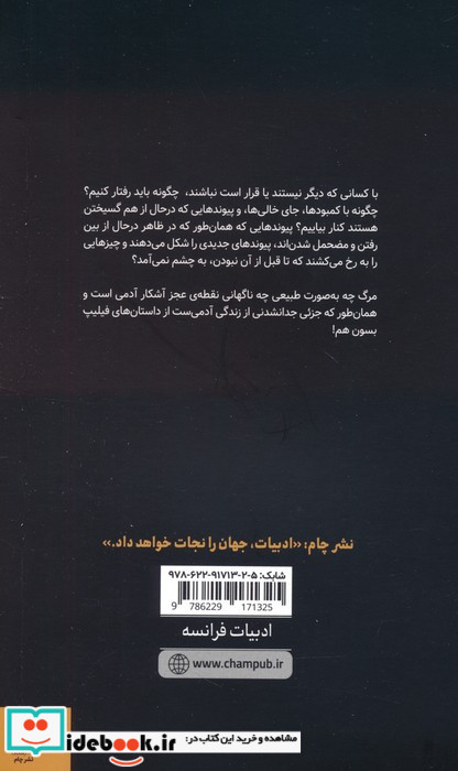 این خبر ستون حوادث نیست