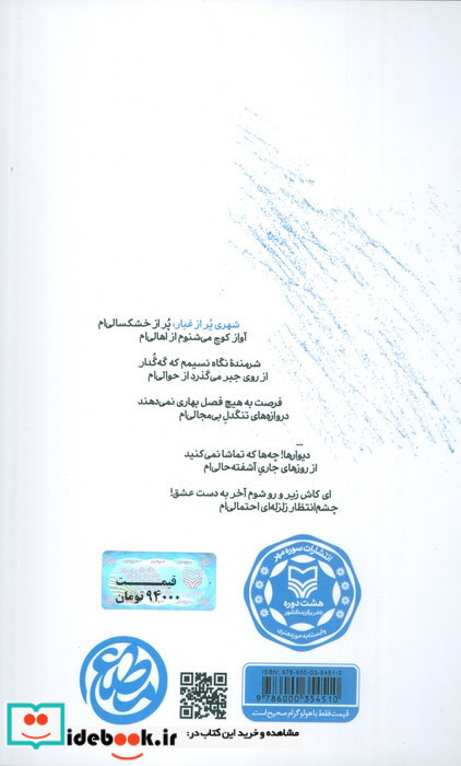 آغاز بی نامی