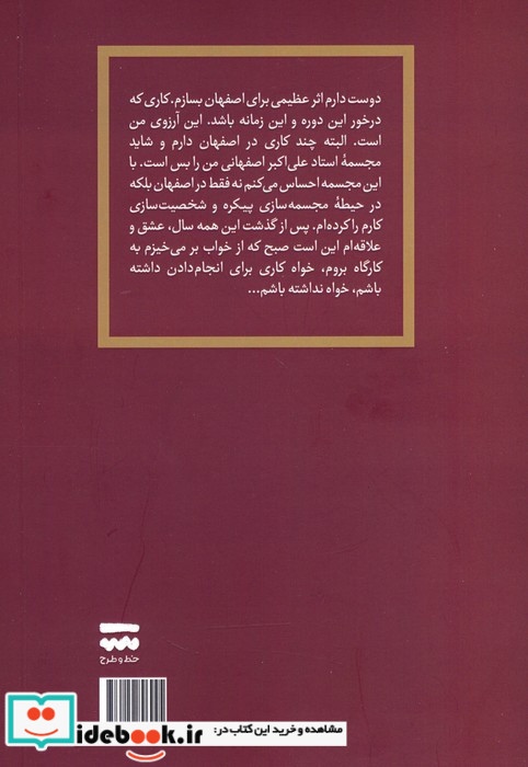 پرسه زنی در سکوت شهر