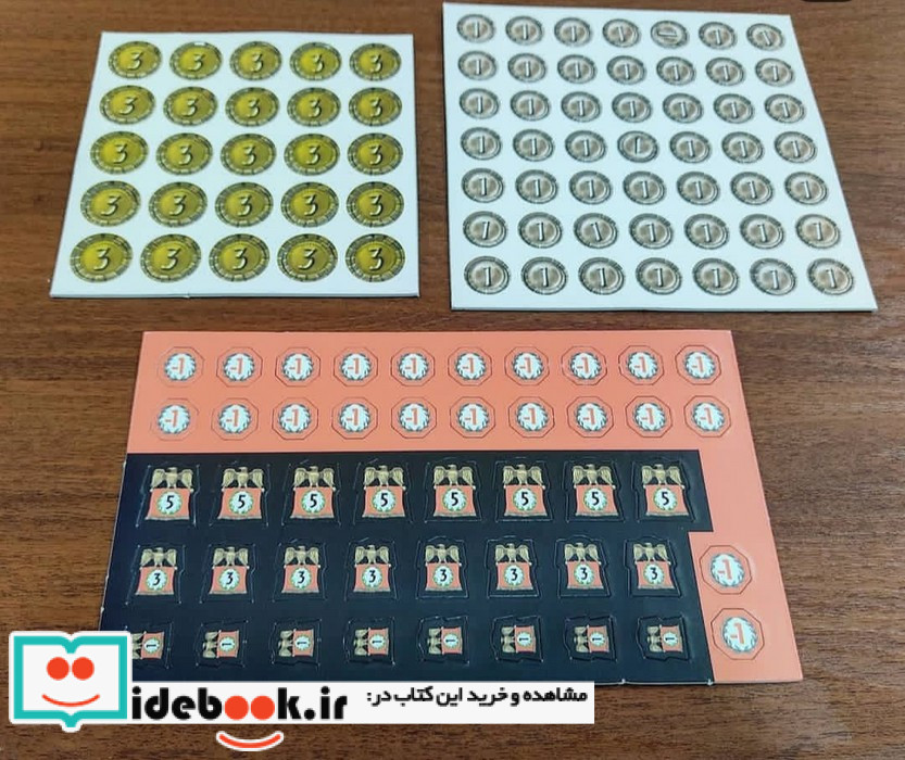 بسته بازی ایرانی استراتژیک عجایب هفتگانه