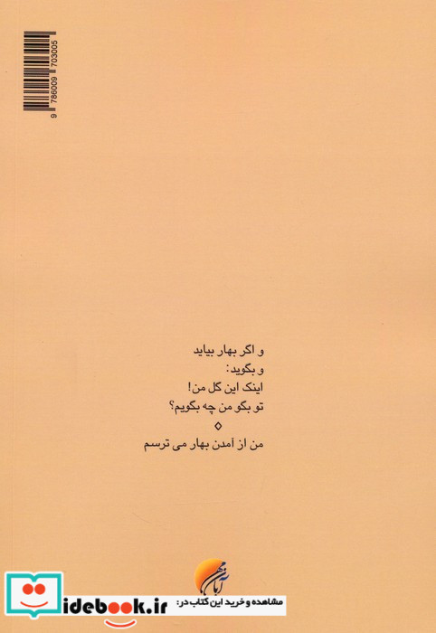 حسین آباد افق