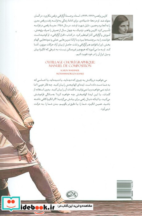 افزار کرگرافی
