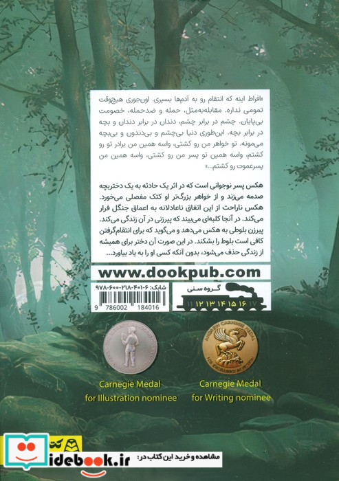 دنیا هایی که پشت سر می گذاریم