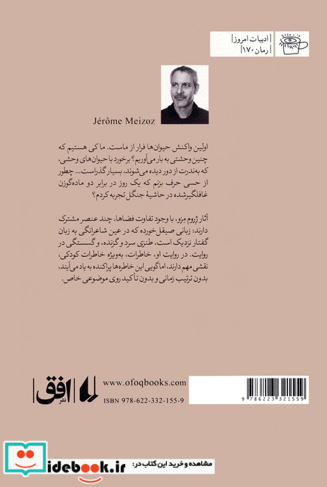 تماما مدرن ها