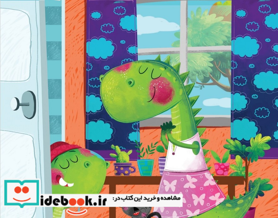 داسی دایناسی 19