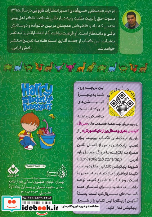 بیا دوباره دوست باشیم