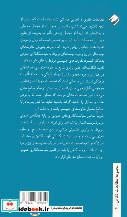 تقسیم کار