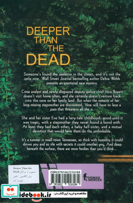 DEEPER THAN THE DEAD