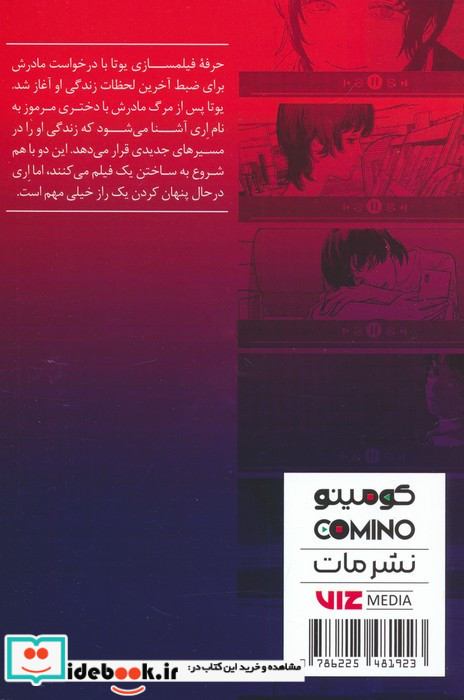 خداحافظ اری
