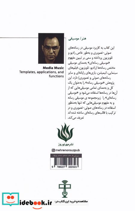 هگارتی از خلاقیت می گوید